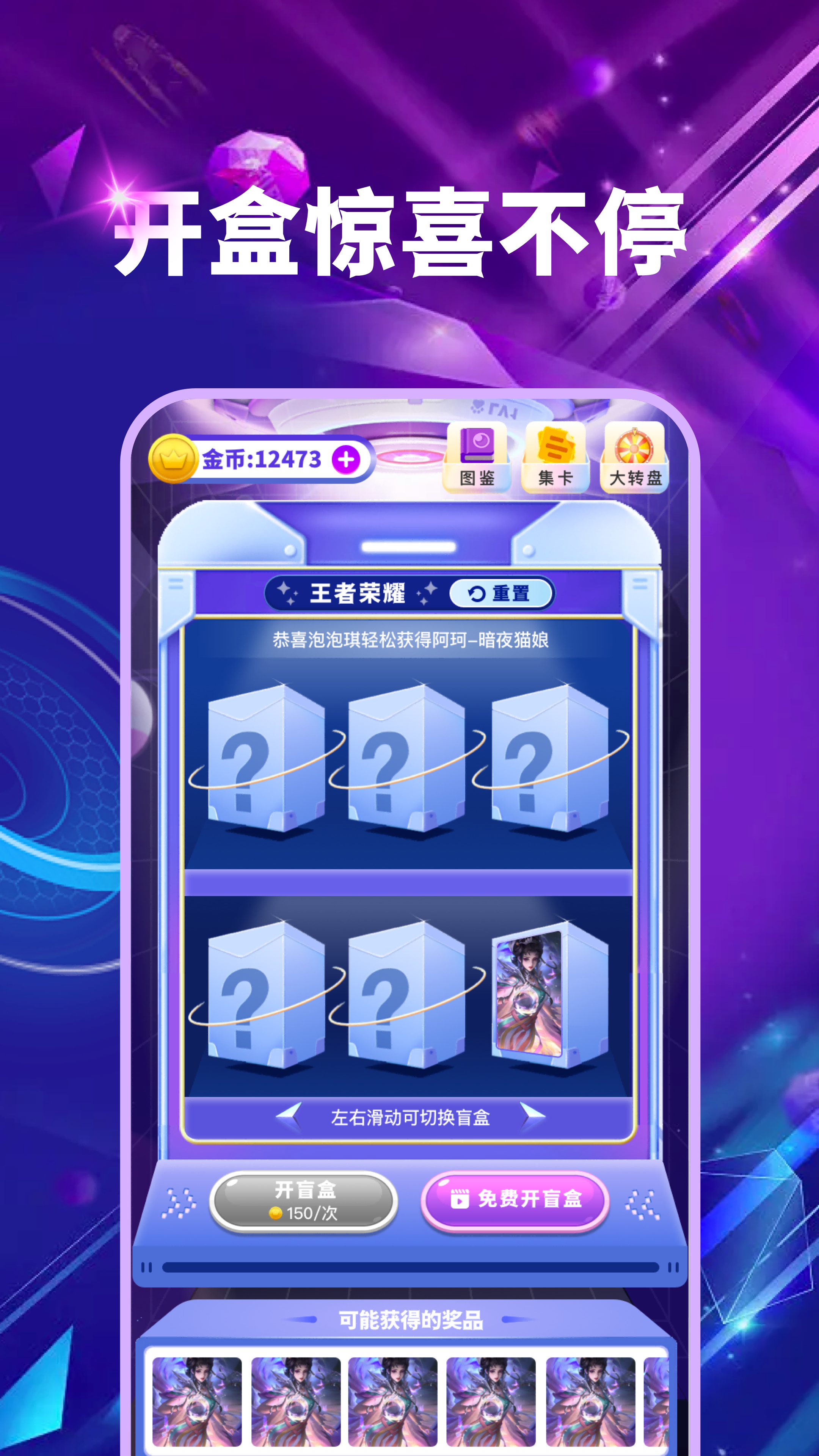 皮肤多多截图1