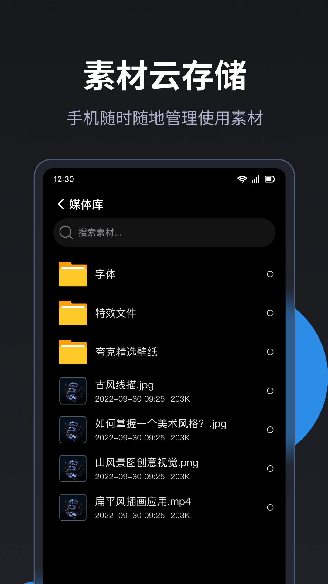 led精灵截图4