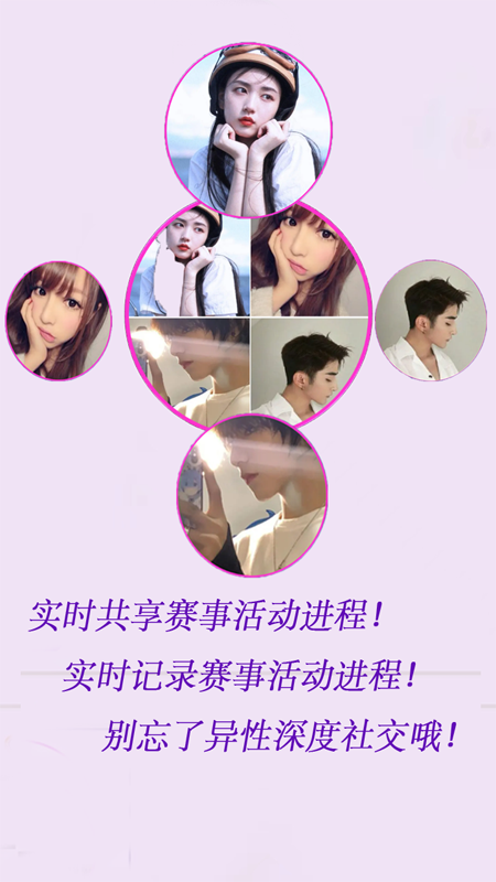技本杀截图3
