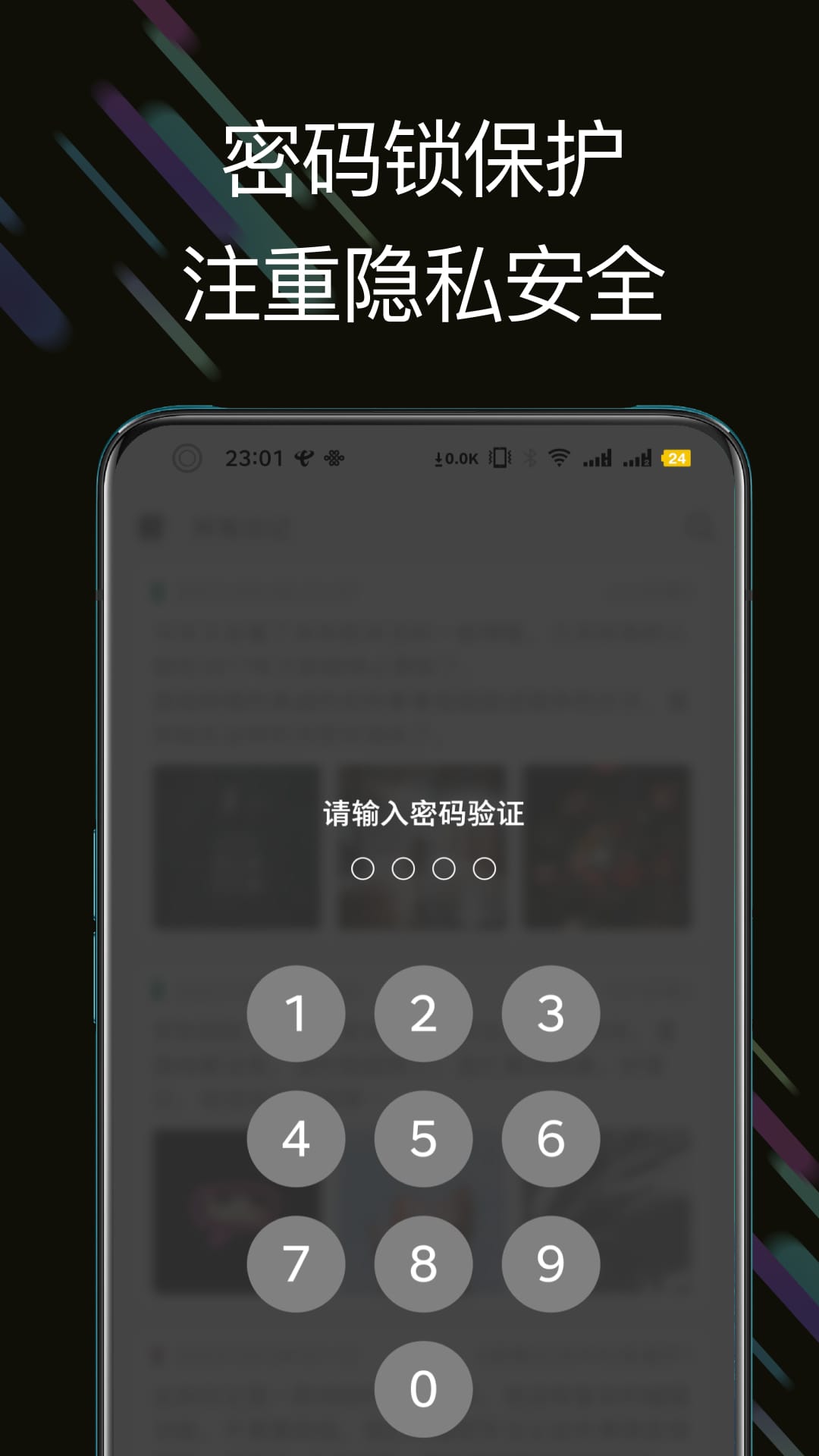 此刻日记截图4