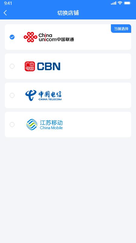 三朵云伙伴空间截图3