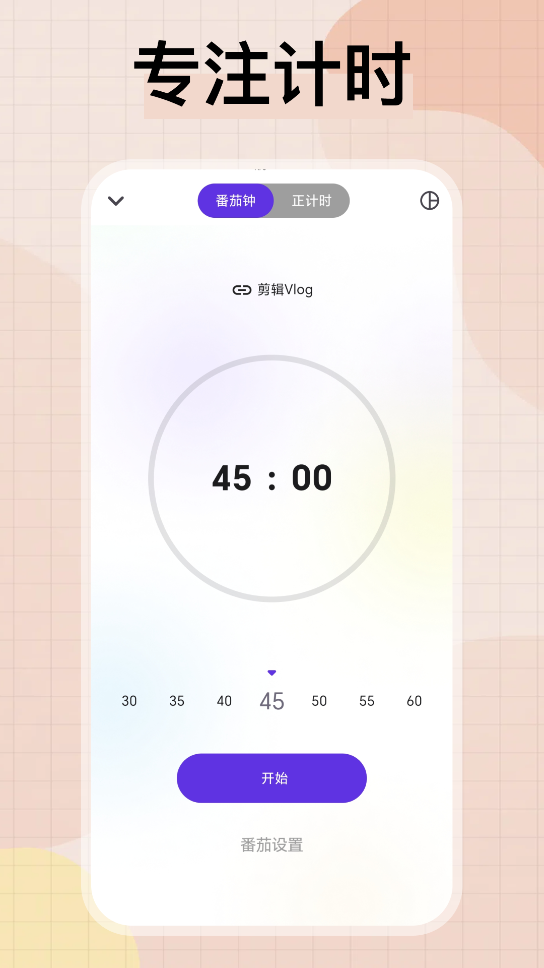 简一清单截图4