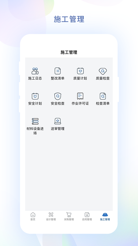 赢时空pm截图3