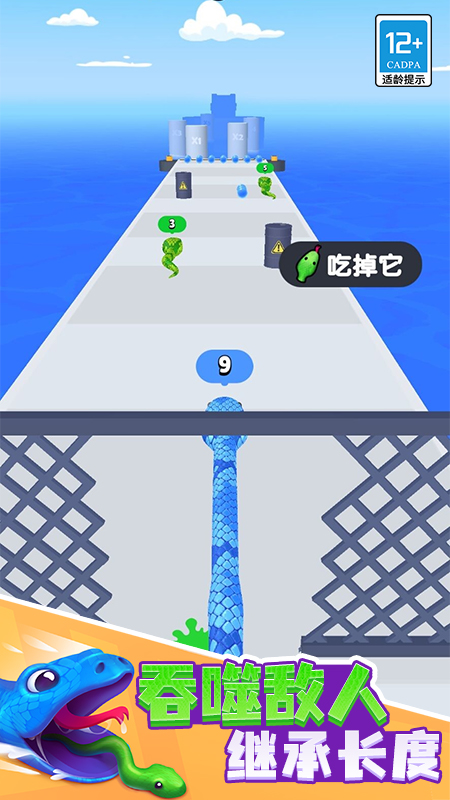 精灵酷跑截图4
