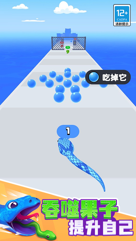 精灵酷跑截图3