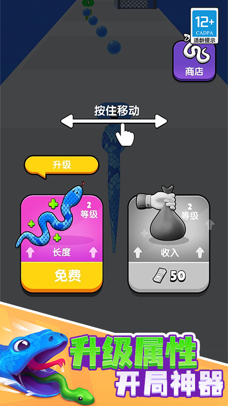 精灵酷跑截图1