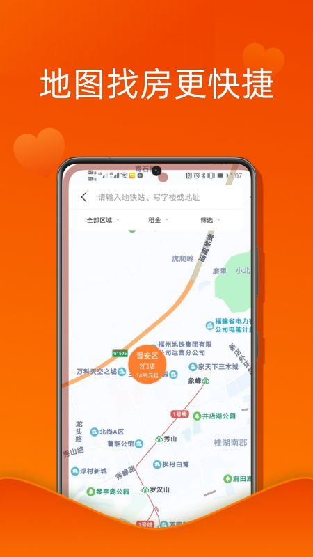 u厝截图4