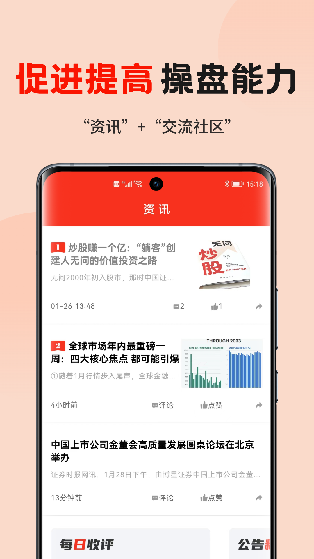 躺客截图5