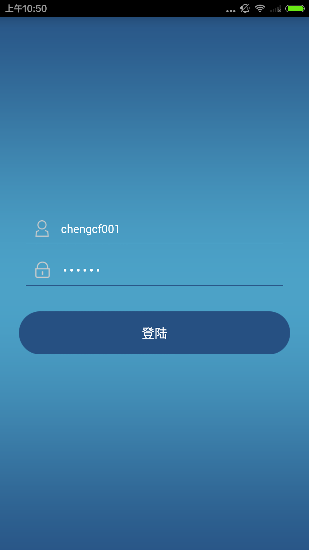 decx经理端截图1