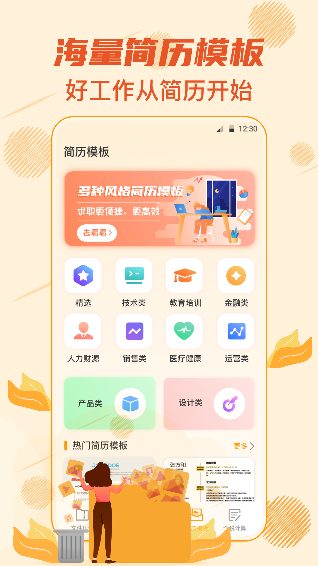 7z解压大师截图4