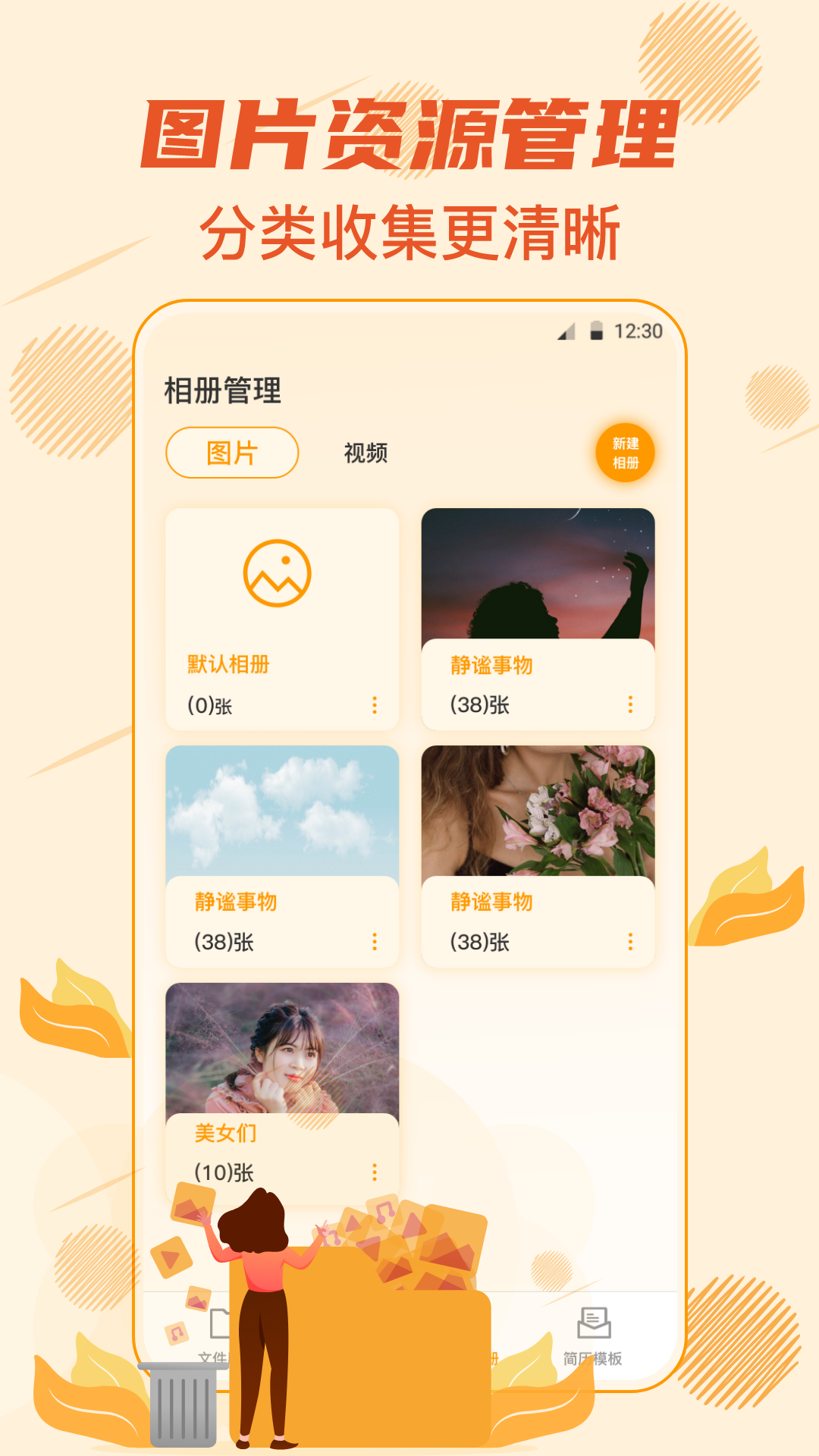7z解压大师截图3