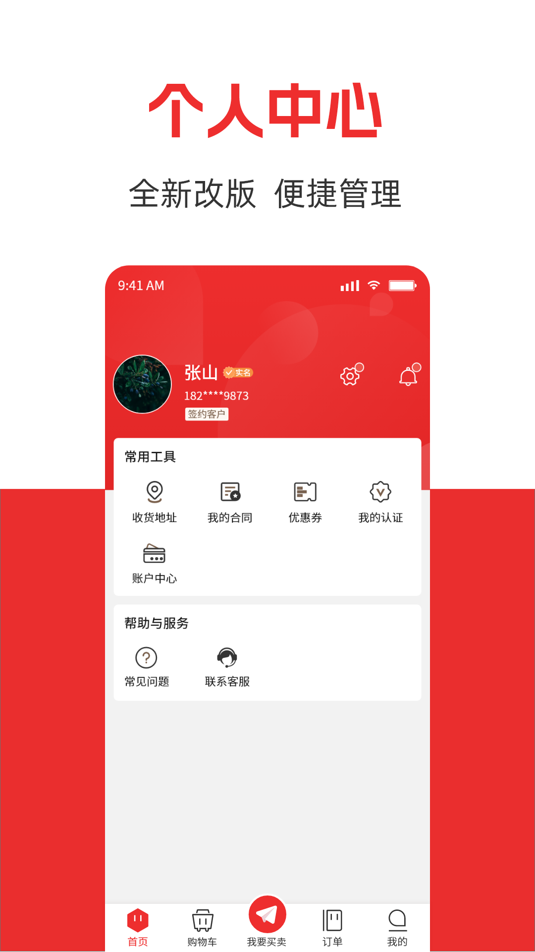 有牛截图4