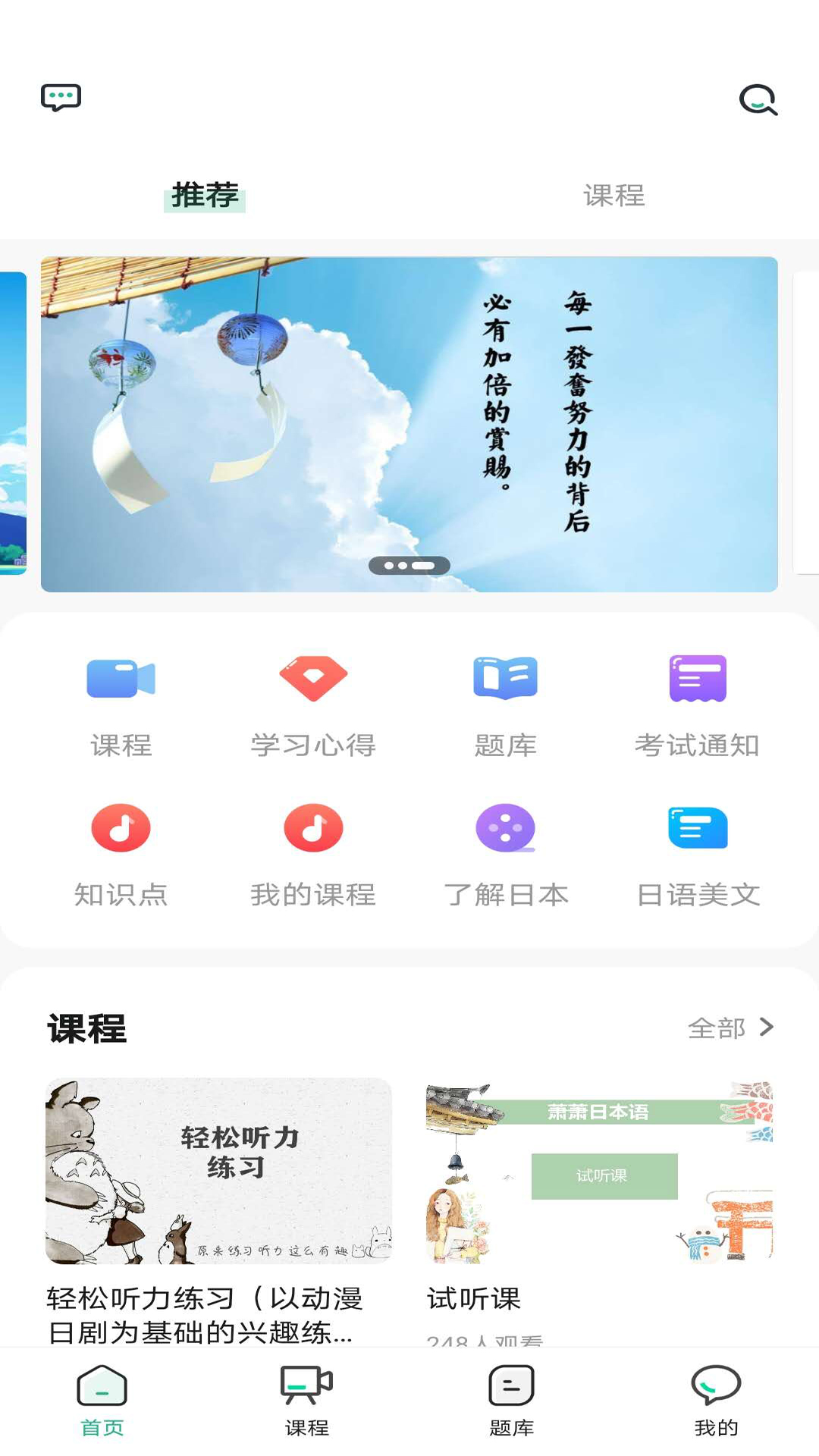 萧萧截图2