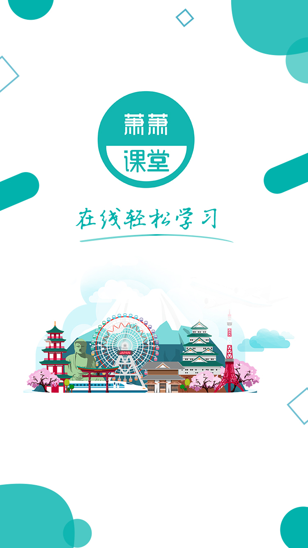 萧萧截图1