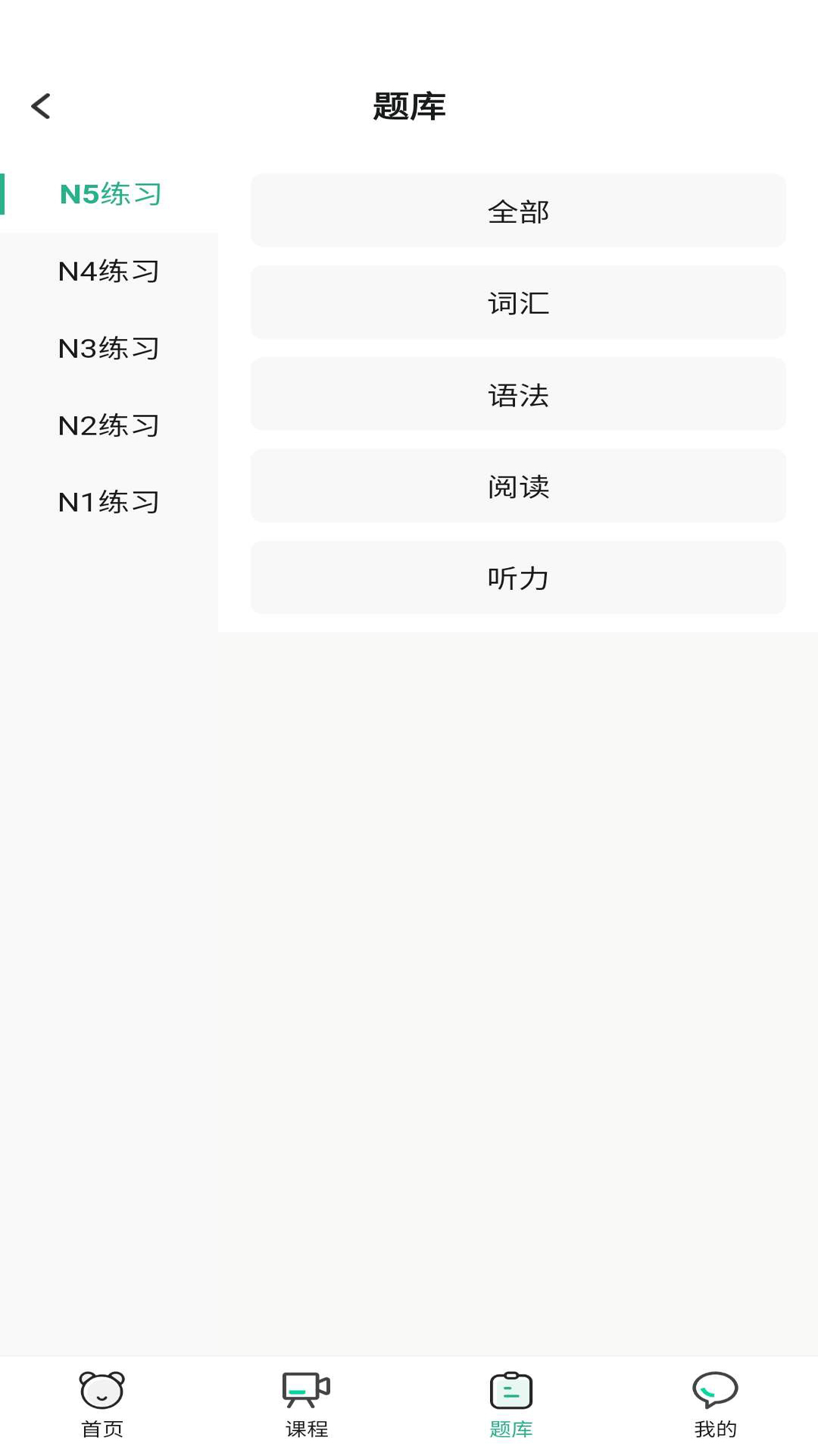 萧萧截图4