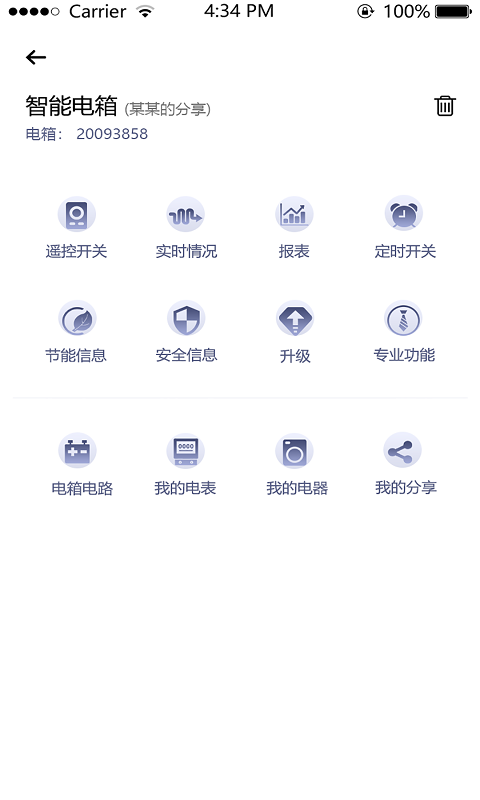 电母截图3