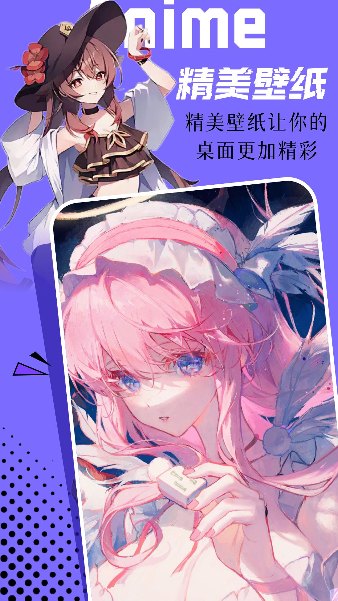微图库截图3