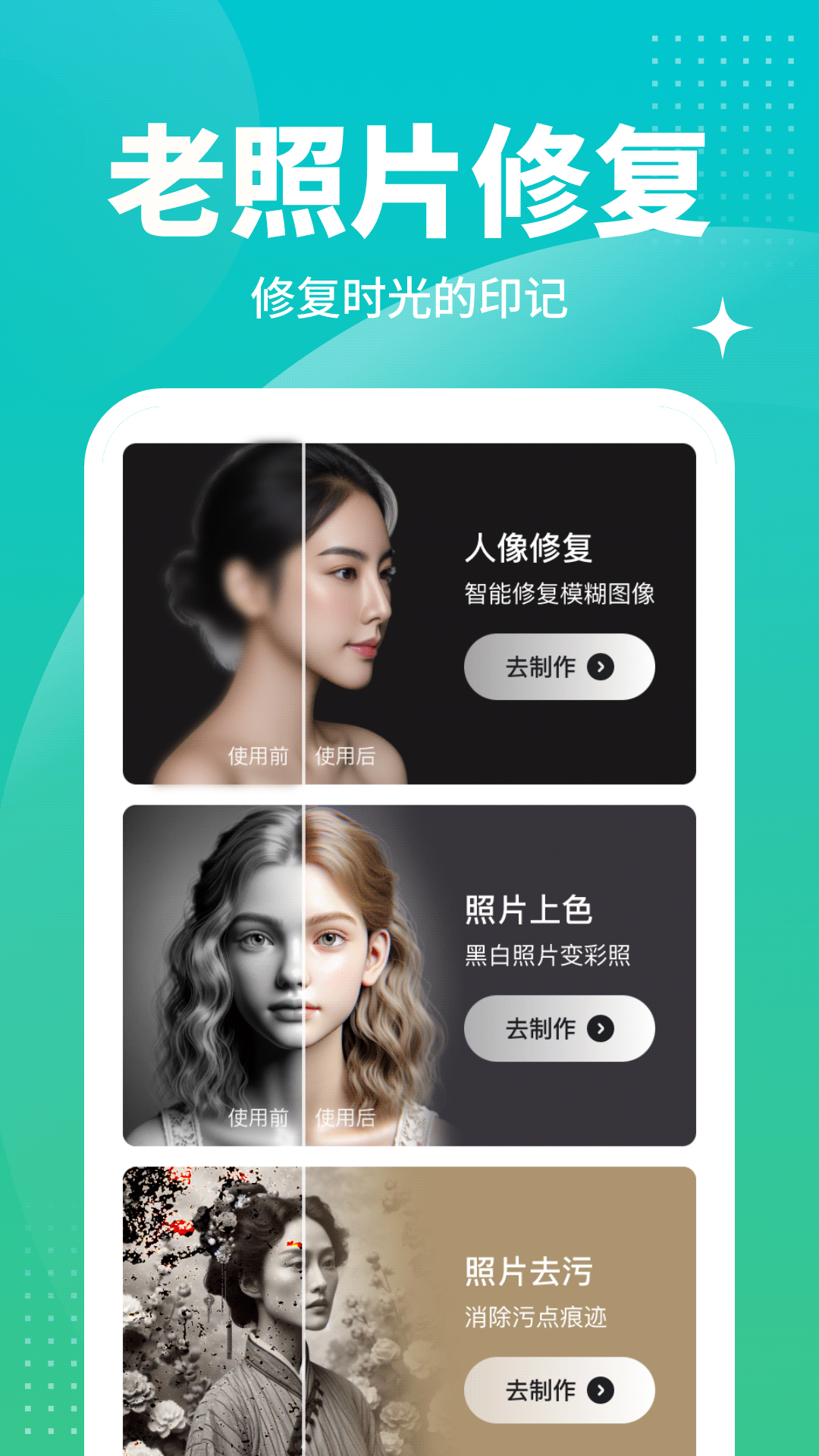美忆相机截图5