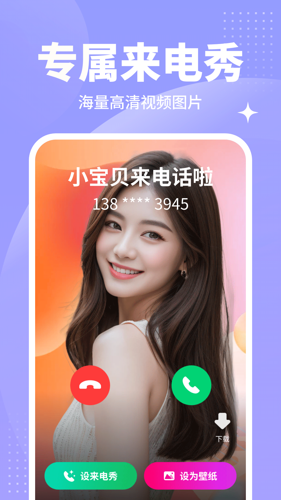 美忆相机截图3