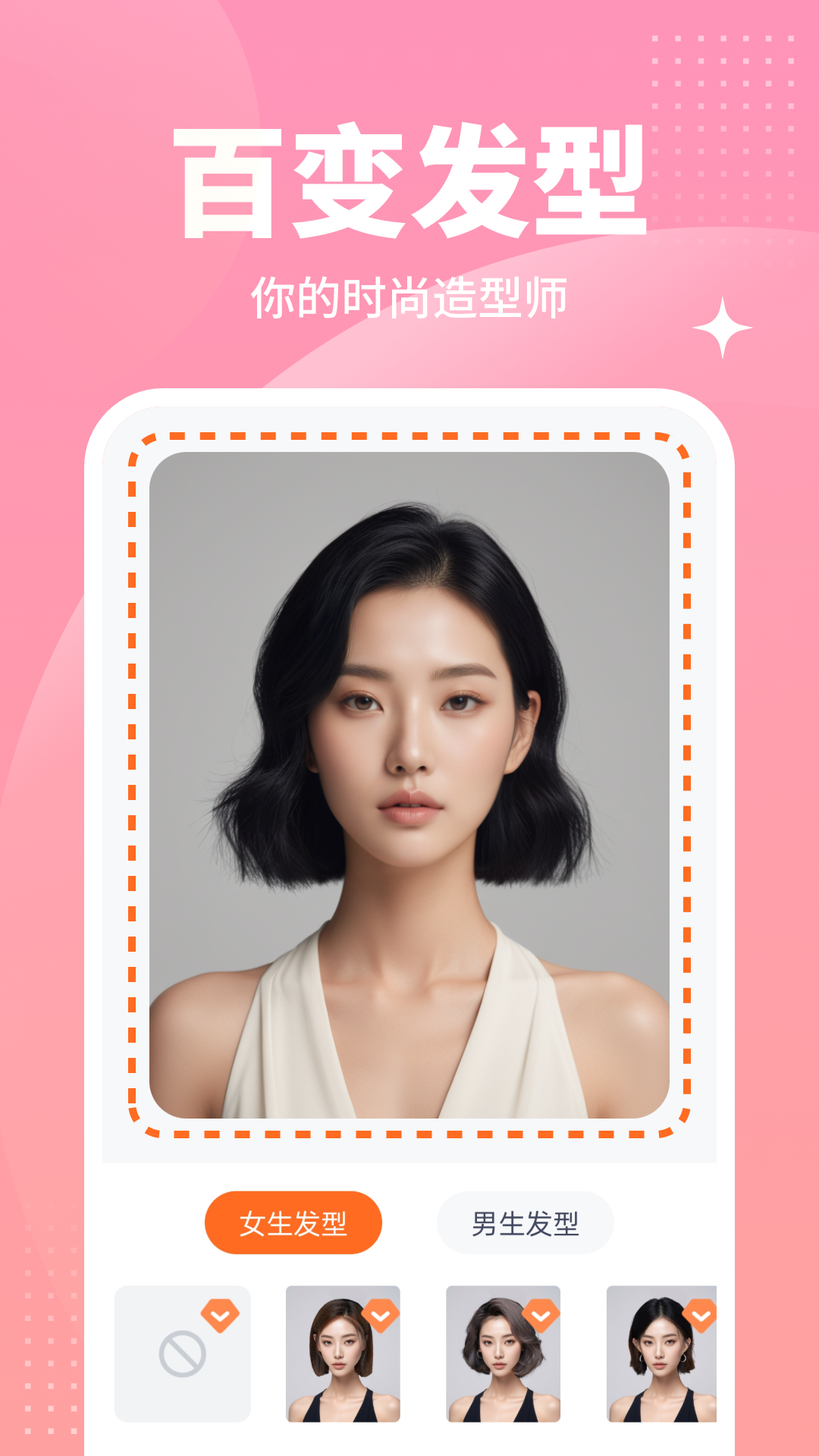 美忆相机截图2