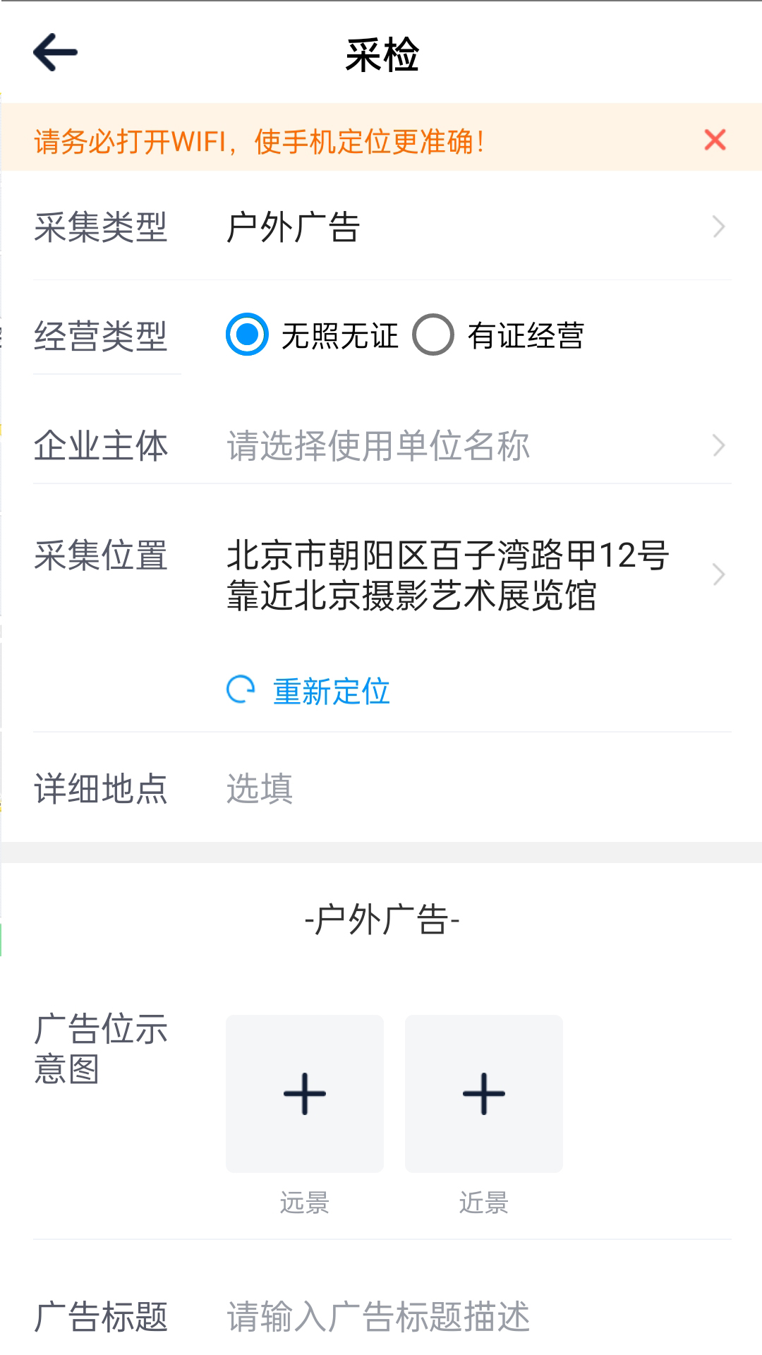 智网截图3