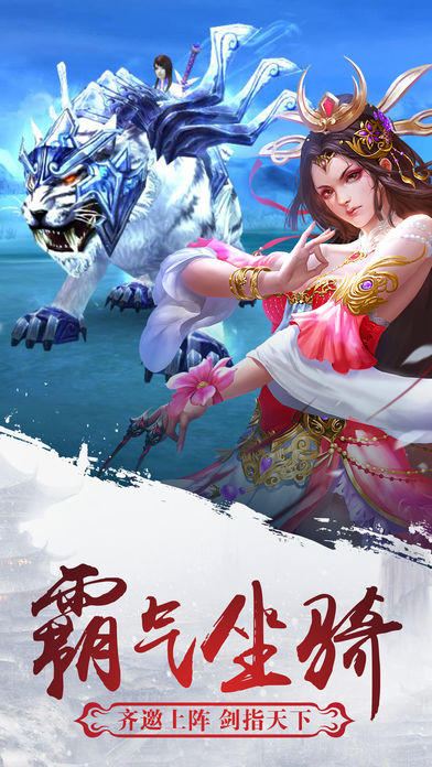 明月天涯截图3