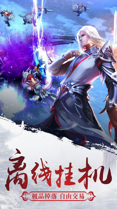 明月天涯截图1