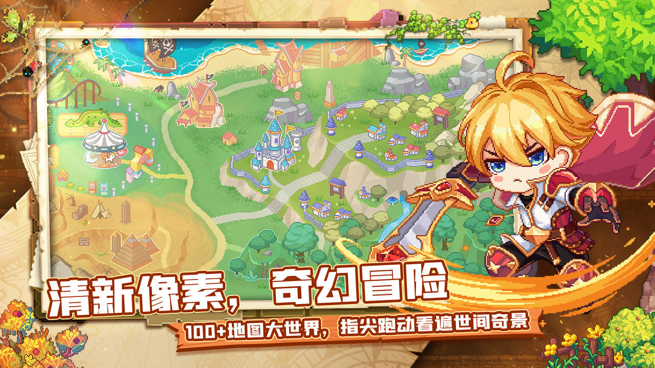 风之海岸截图5