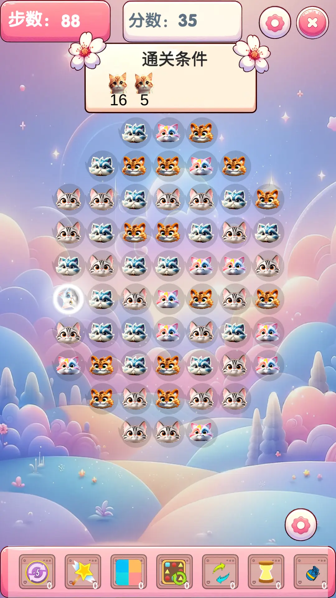 ai猫咪素材分享截图4