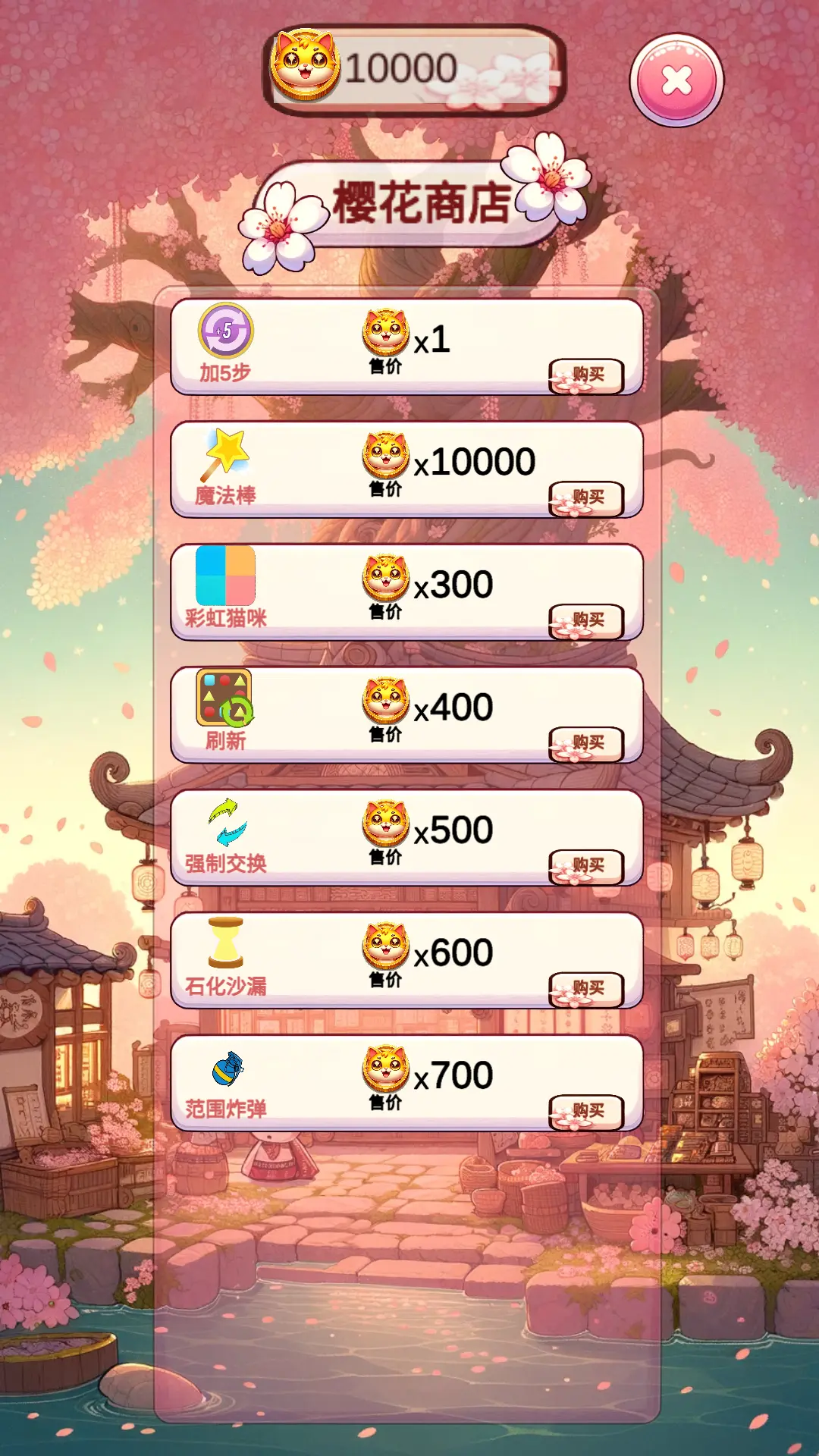 ai猫咪素材分享截图2
