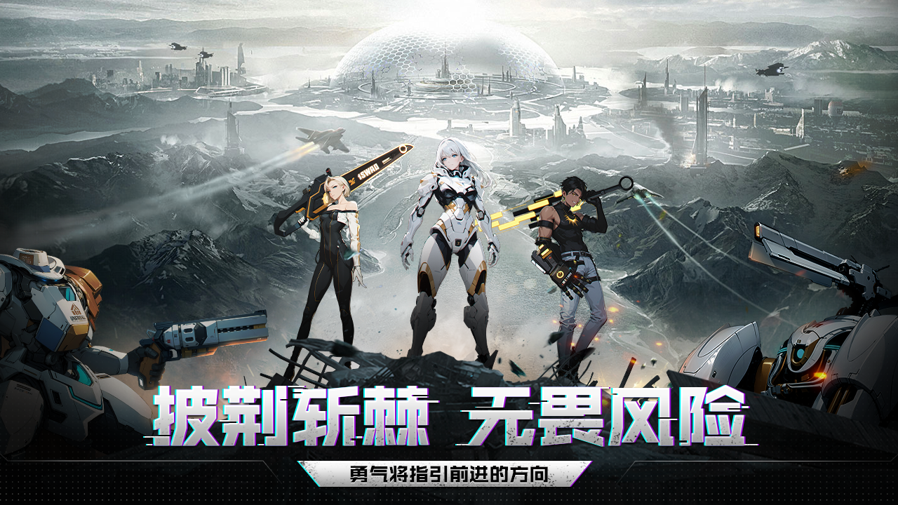 虚拟空间截图1