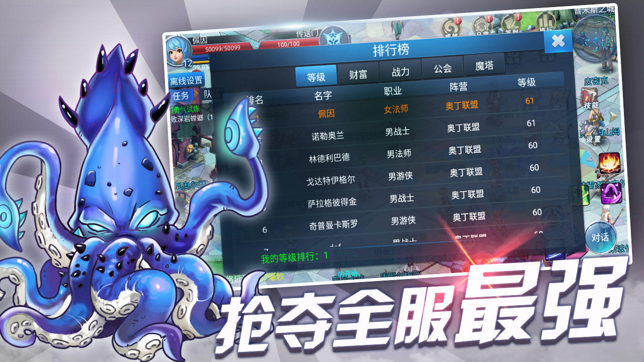 战与灵截图4