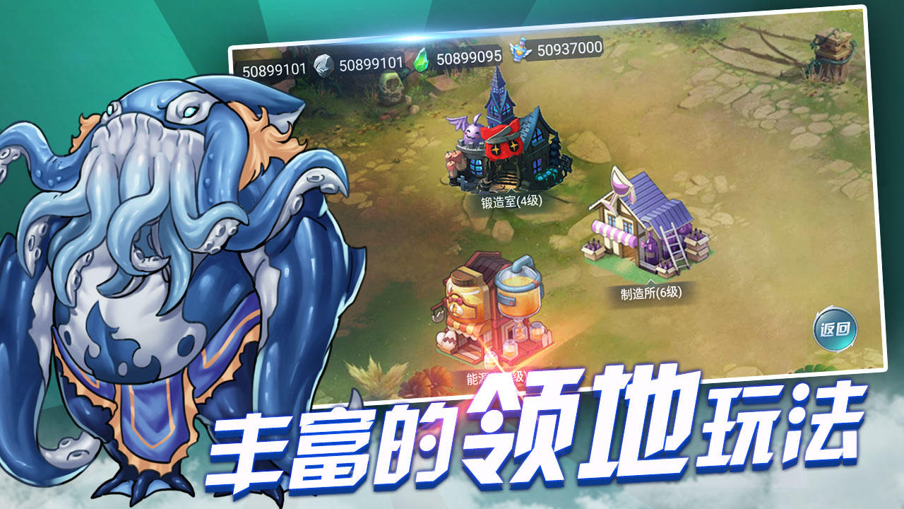 战与灵截图5