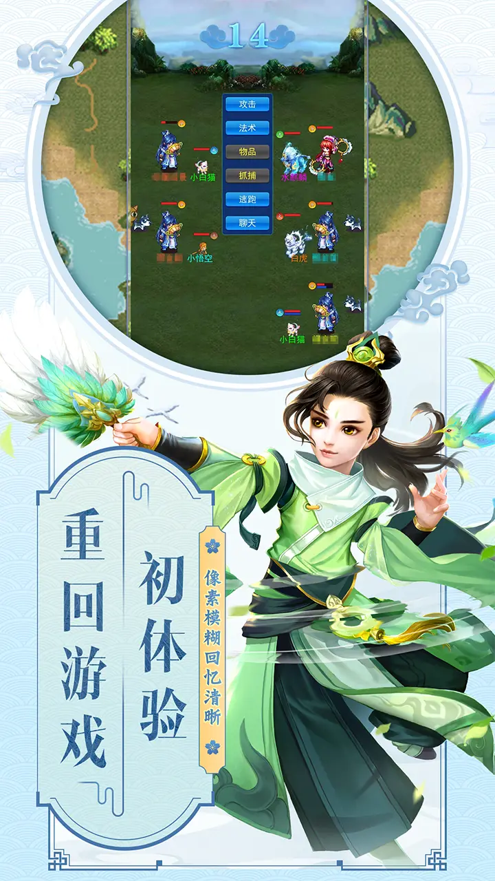 云中歌截图6