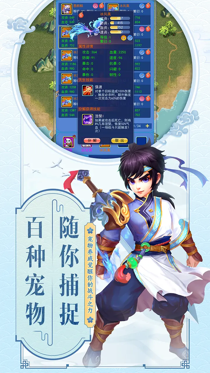 云中歌截图7