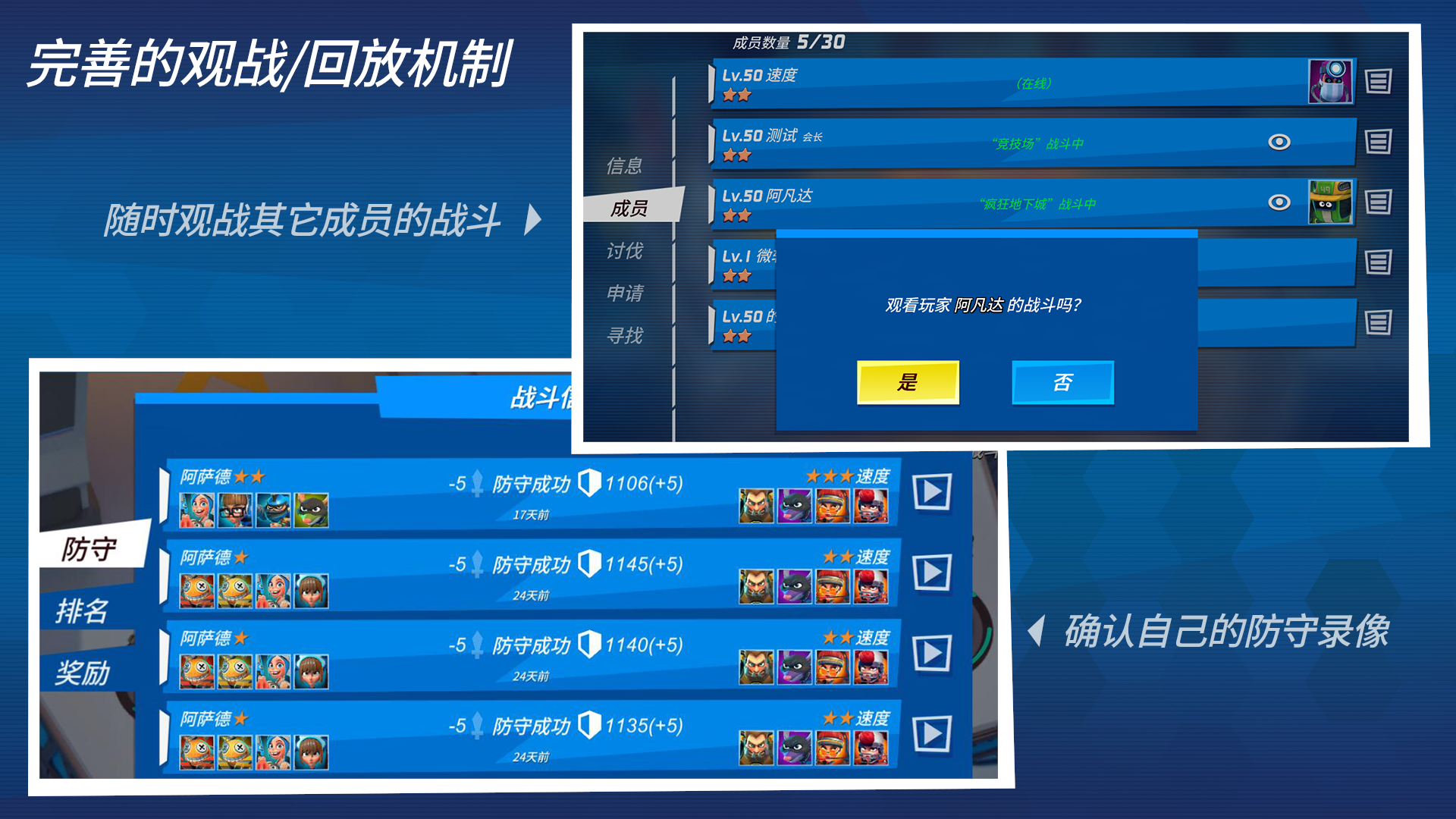 元素裂变截图6