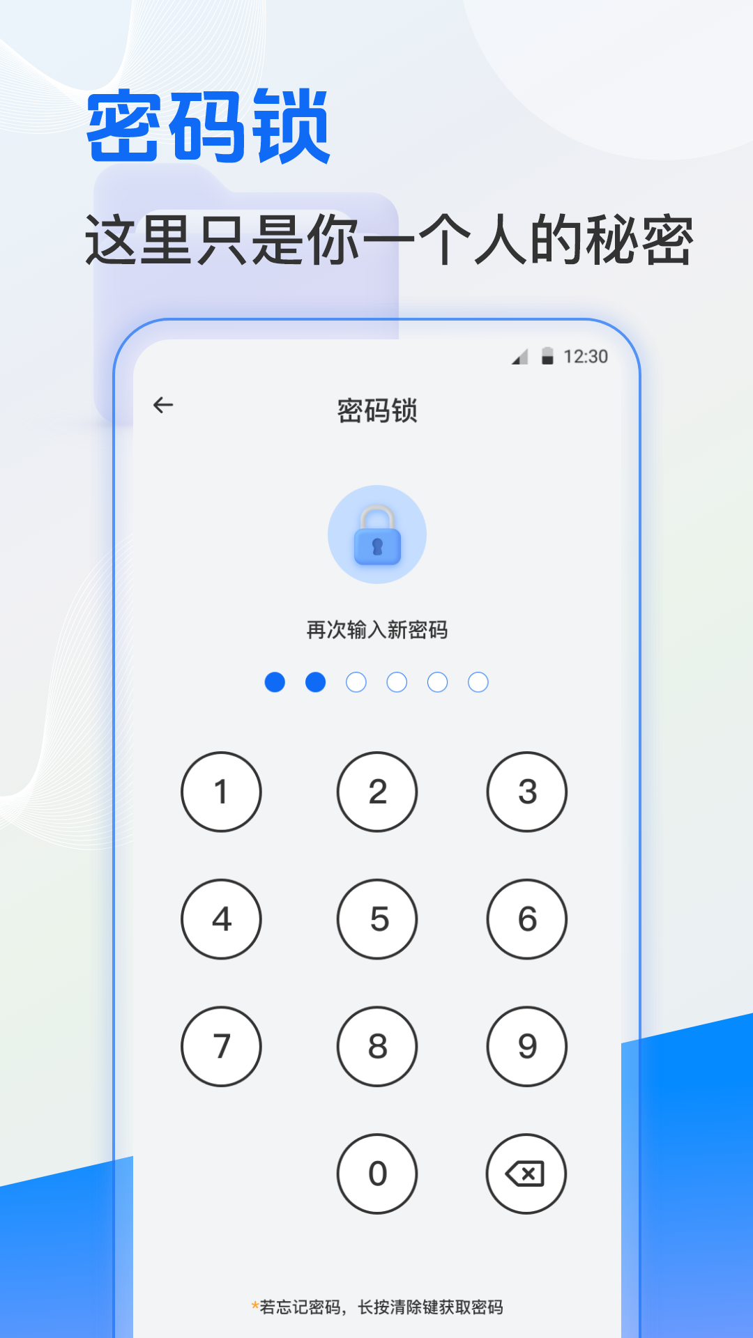 es文件管理截图5