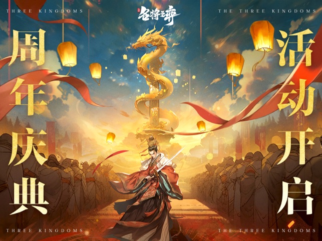 名将之弈截图1