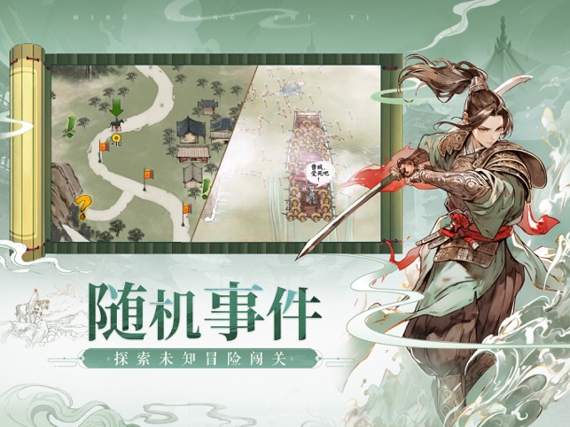 名将之弈截图5