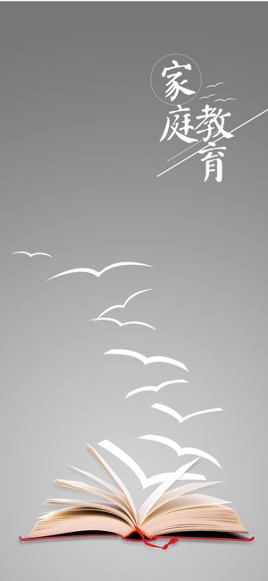 万物模法截图1