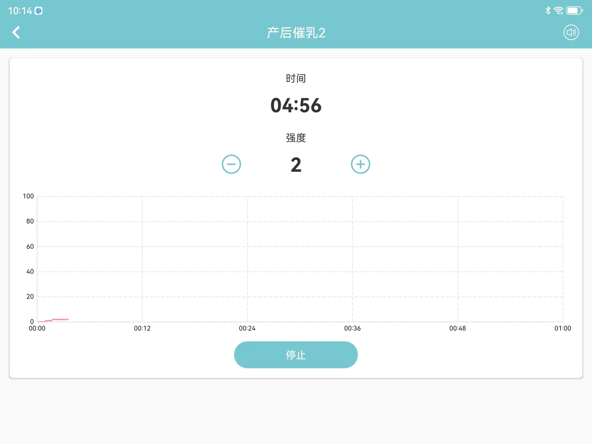 系统产后康复截图3