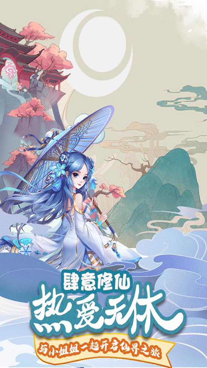 言灵世界截图1