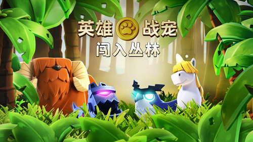 部落冲突怎么造王牌