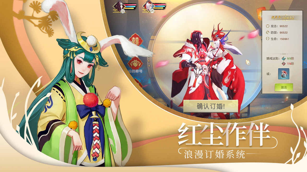 山海异闻录截图1