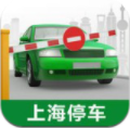 上海停车