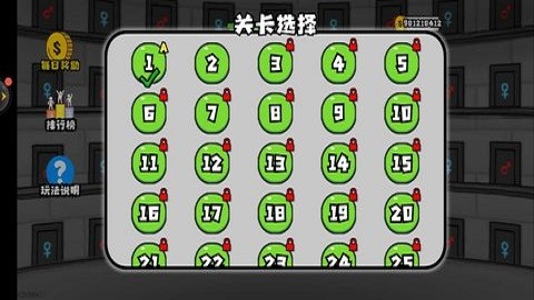 森林冰火人2神庙迷宫截图3