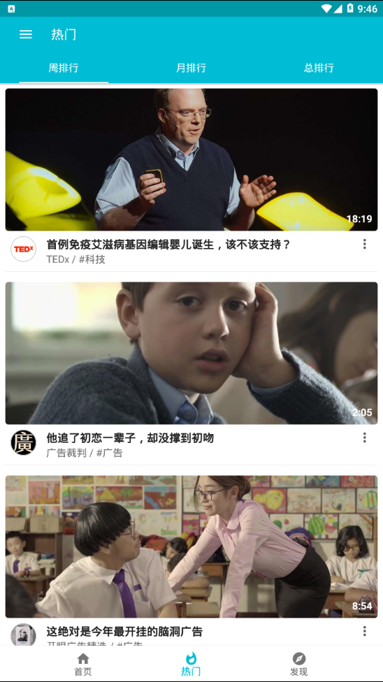 开眼截图1