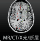 影像解剖图谱下载_影像解剖图谱ios版下载