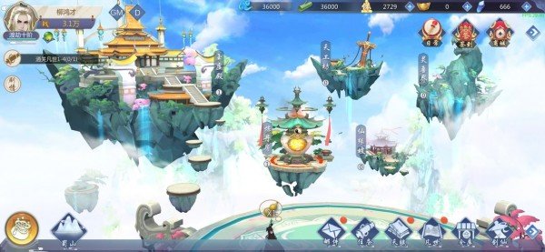 我的仙门截图3