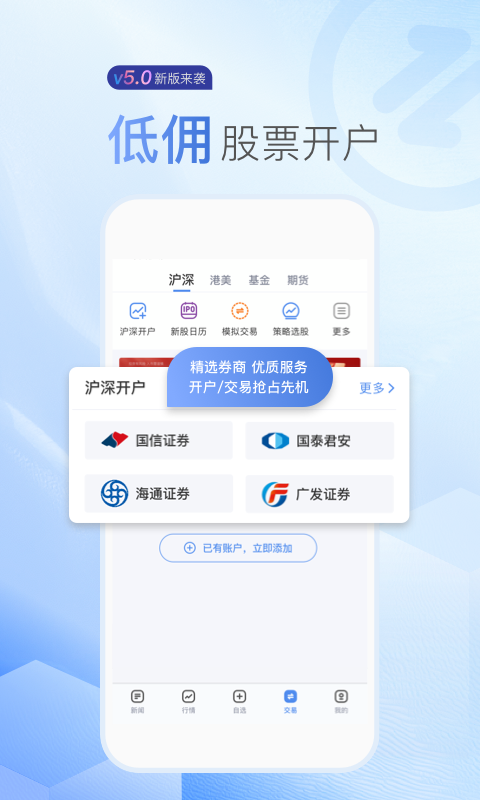 新浪财经截图2